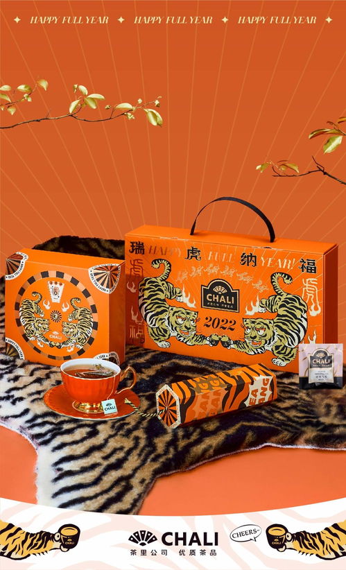 新经济时代下，产品创新力与供应链 快消茶品牌破局的双引擎